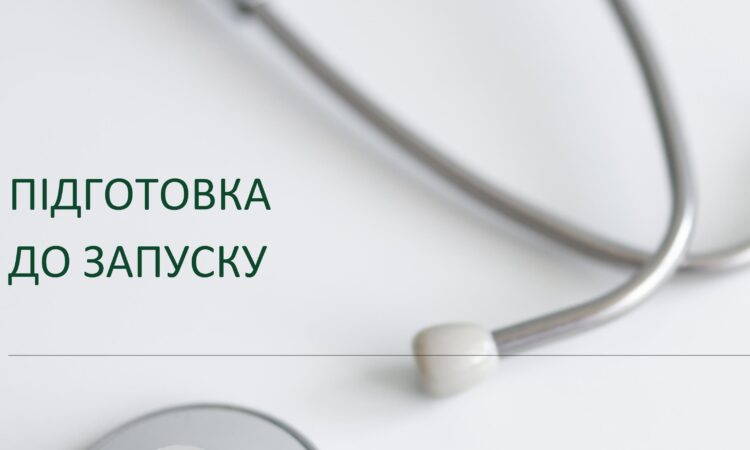 3_skryninh-zdorov-ia_449111b8-75d7-4286-98dd-233d46785275_page-0016