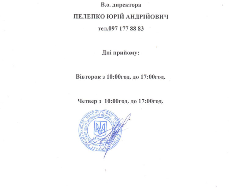 30.03.2026_page-0001