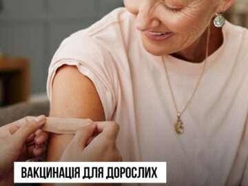 Вакцинація для дорослих за календарем і не тільки Вакцинація для дорослих за календарем і не тільки